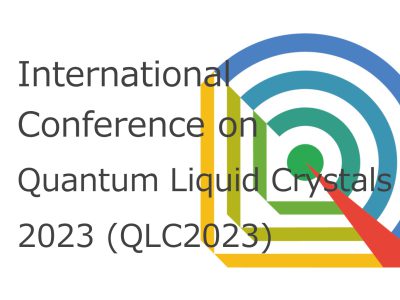8/8（Tue.）- 8/10（Thu.）International Conference on Quantum Liquid Crystals 2023 (QLC2023)（Hokkaido University）